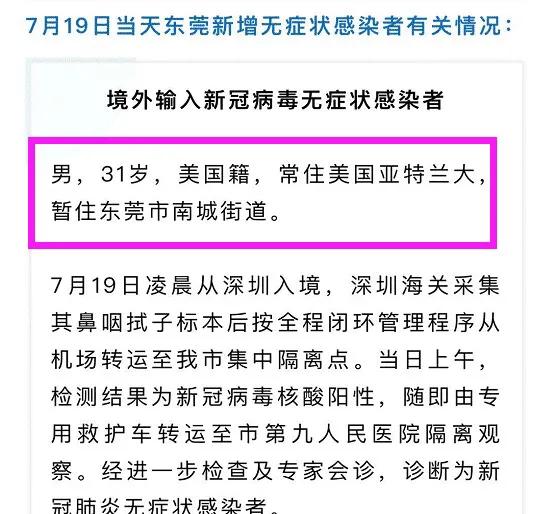 广东小伙在海外生活，广东小伙在海外生活视频