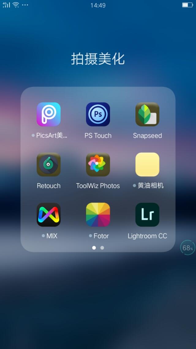 [专业p图软件]用来p图的软件有哪些？