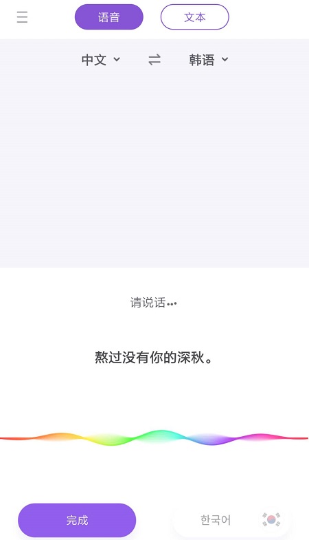 搭建网站的日语翻译