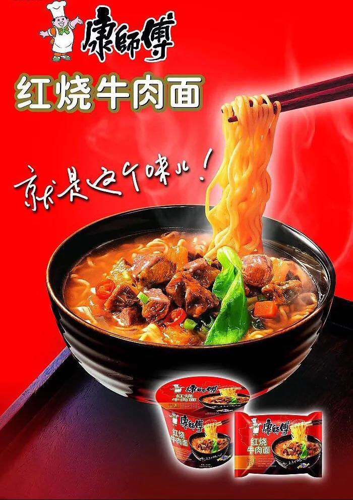 [高铁说讨厌小孩被怼]想问问大家做高铁或者火车有比较讨厌泡面味道的吗？