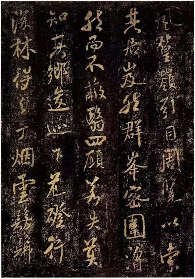 圣教序字体行书