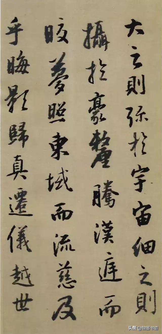 圣教序字体行书