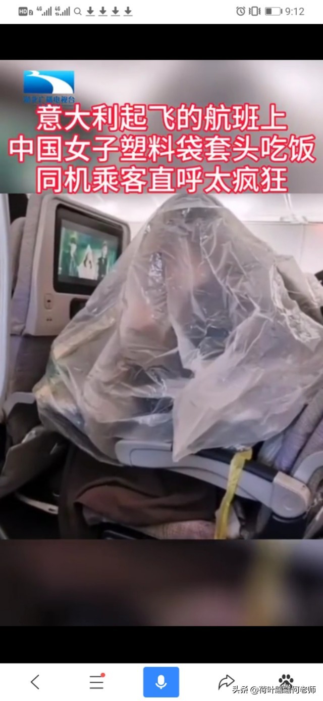 海归老师直播海外生活节目，海归老师直播海外生活节目视频