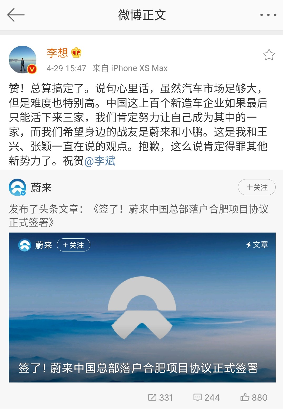 李想汽车品牌介绍视频大全,李想汽车品牌介绍视频大全集