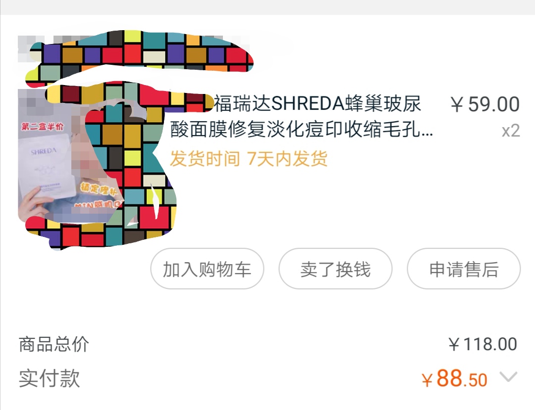美妆好物推荐混油皮平价
