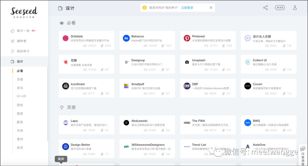 网页搭建网站图片教程