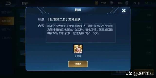 艾琳怎么获得方法最快？：艾琳怎么获得