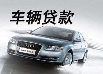 二手抵押车