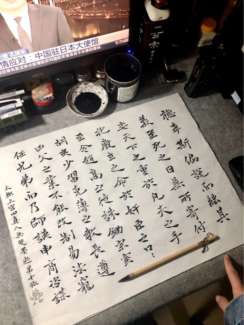 楷书字体应注意什么