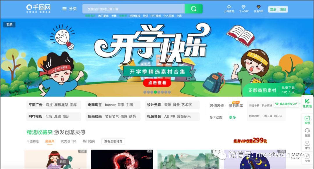 手机壁纸制作网站推荐,如何生成图片网址?