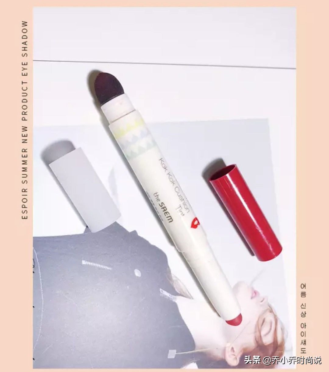 平价美妆好物口红
