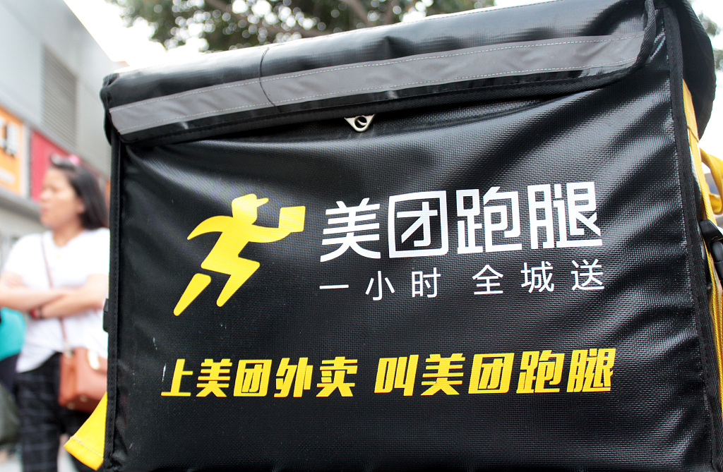 美团美妆好物劵
