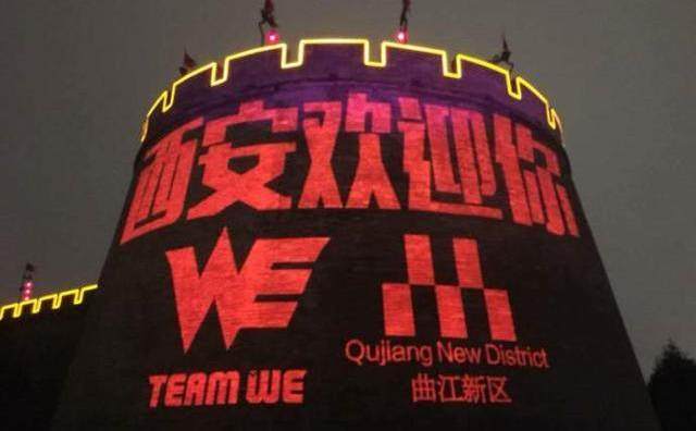 抖音定位怎么弄西安市