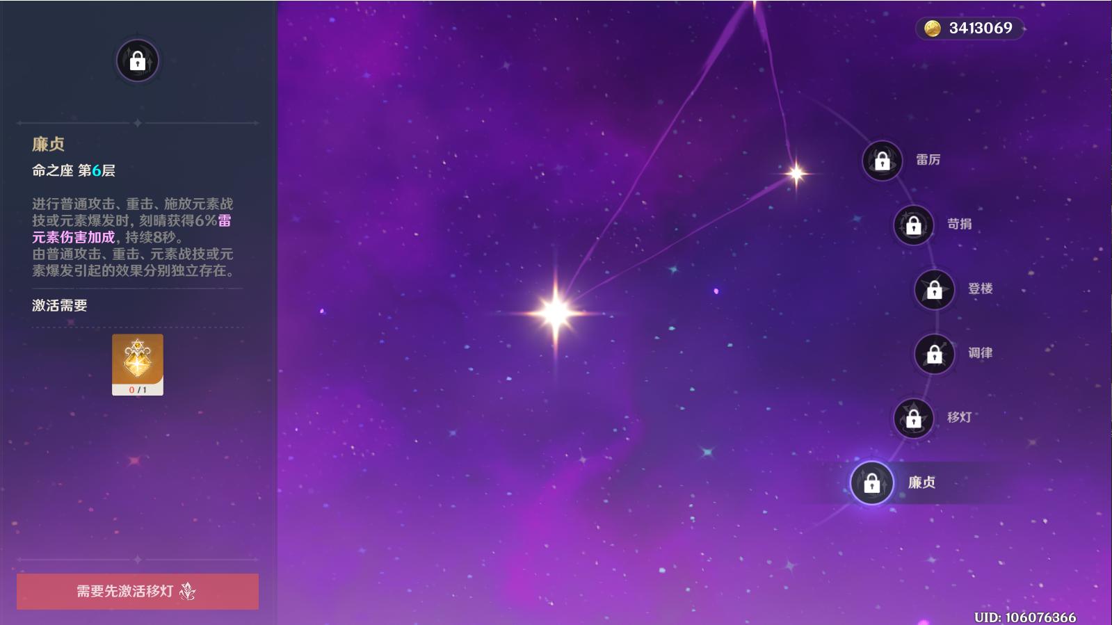 2.3版本刻晴值得培养吗？：原神刻晴