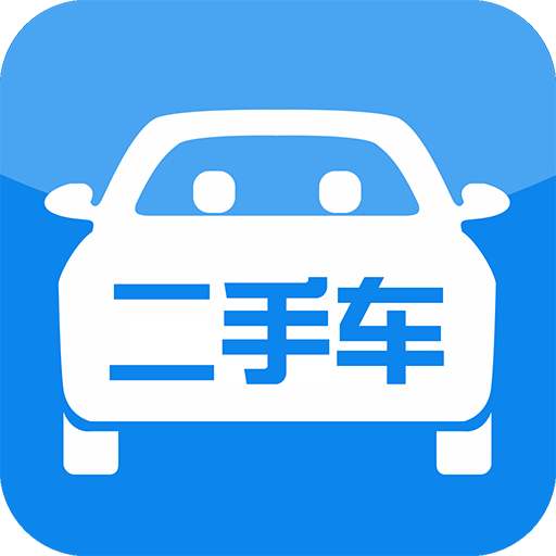 万买二手车