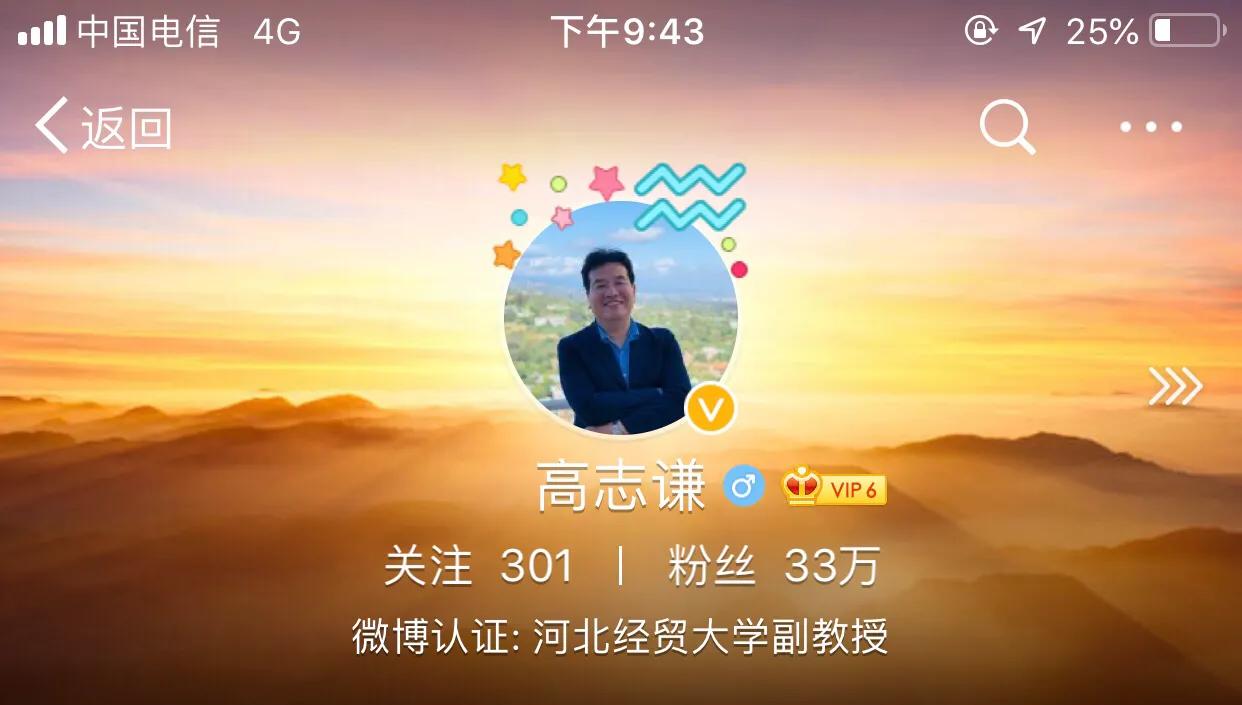 初级会计哪个网课比较好，学初级会计哪个网课比较好
