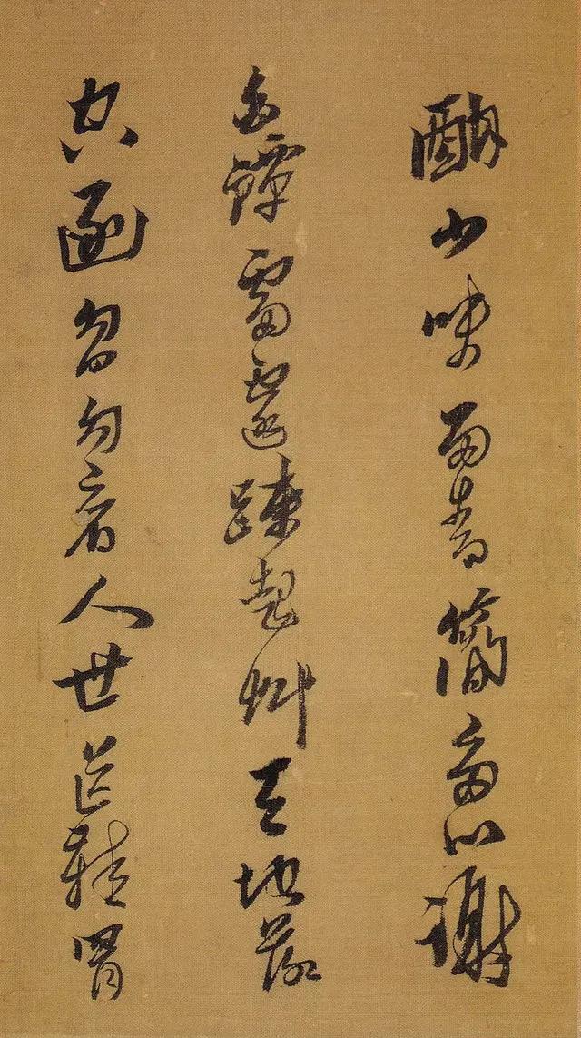 行书字体评语怎么写