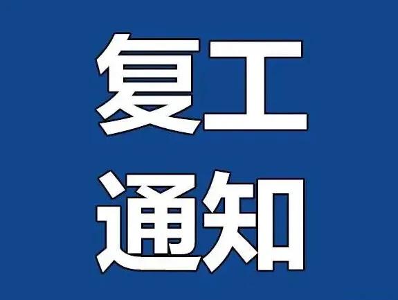 深圳到武汉能去吗？