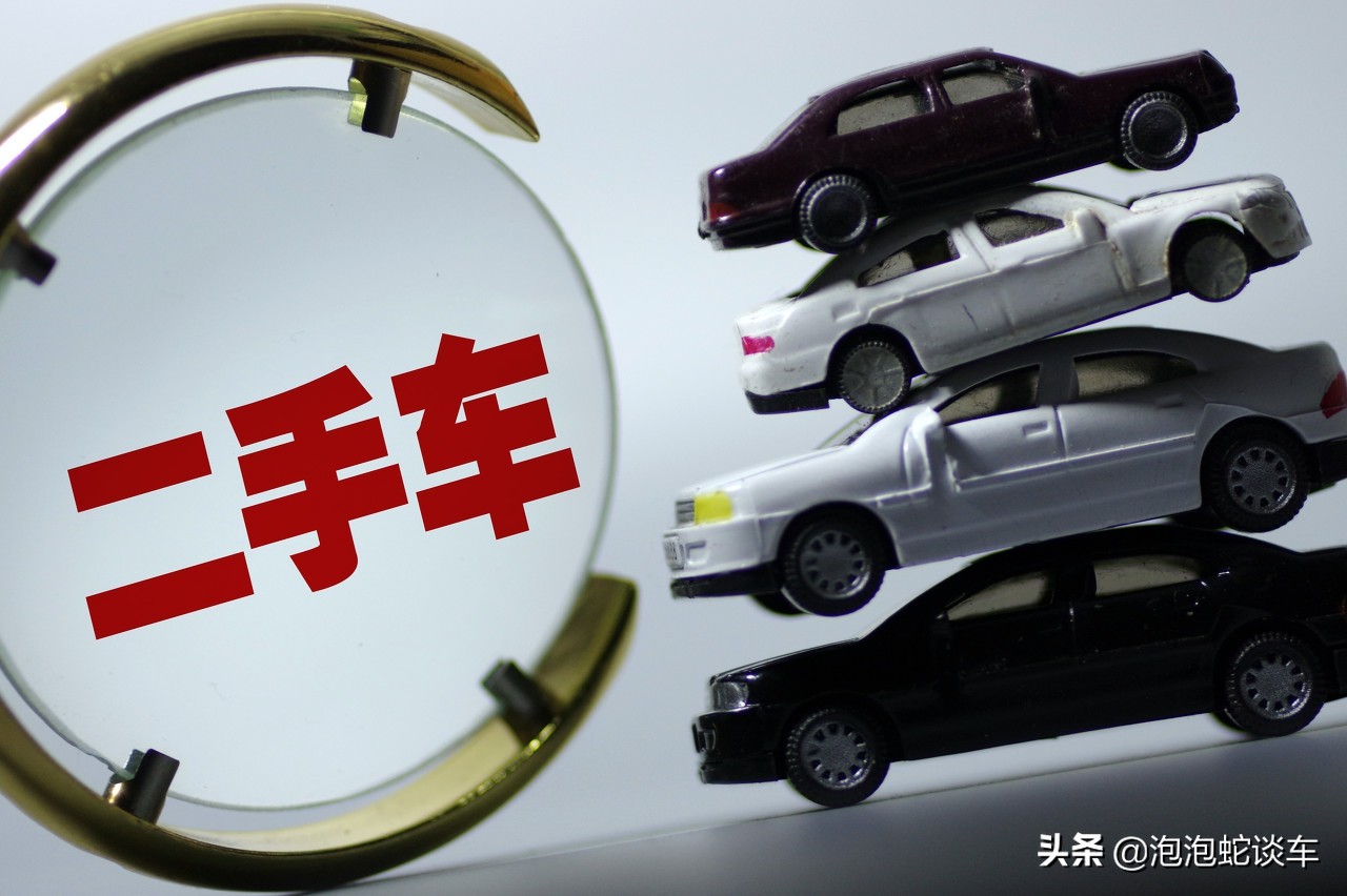 二手车买保险怎么买