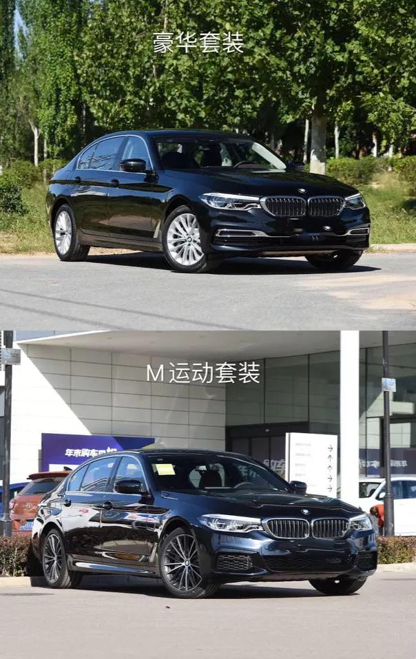 宝马5系和奔驰e