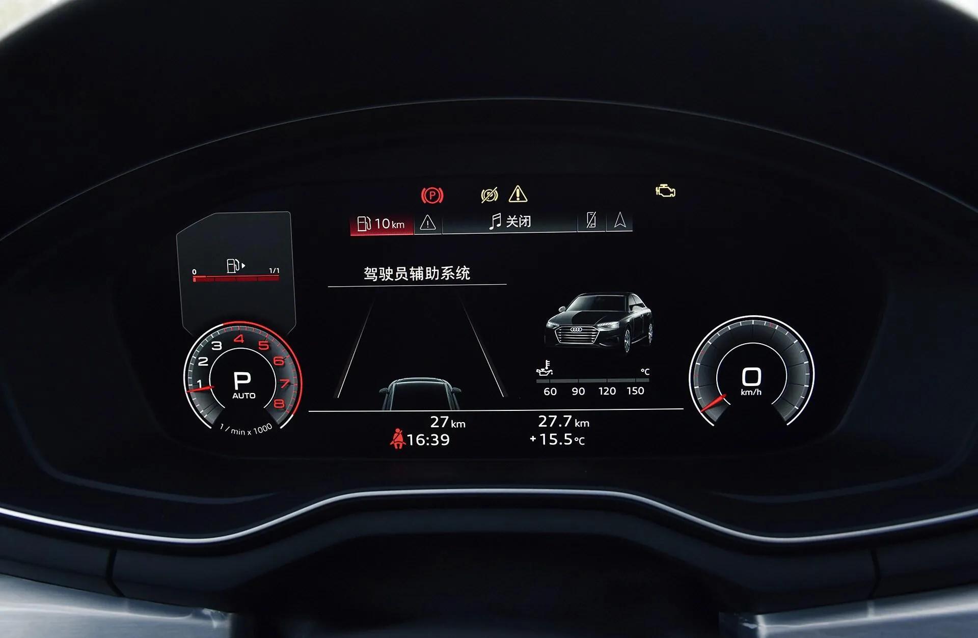 奥迪a4汽车