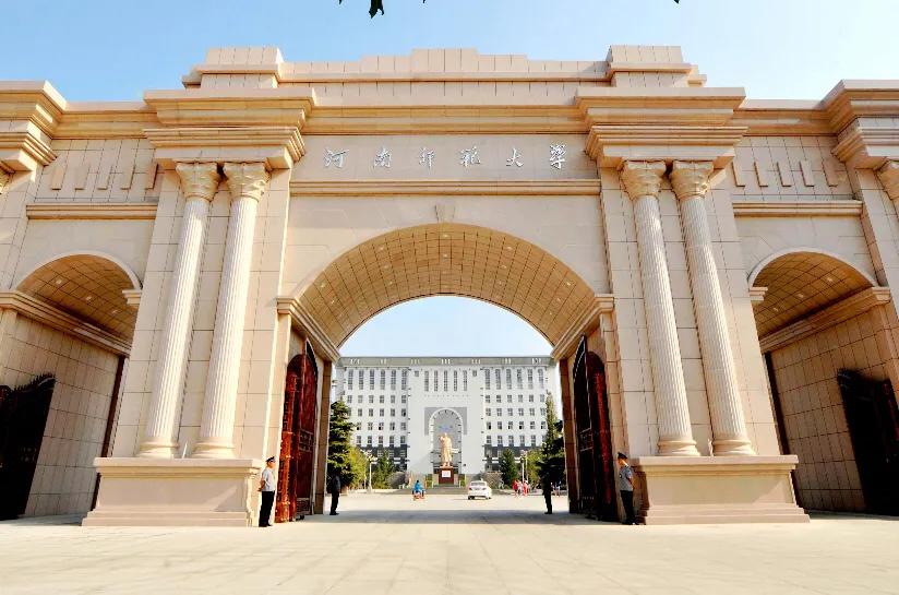 河南师范大学化学专业怎么样？