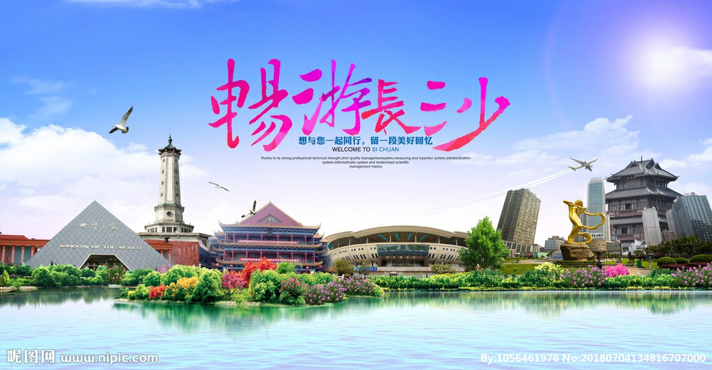 厦门市哪个区可以摆地摊
