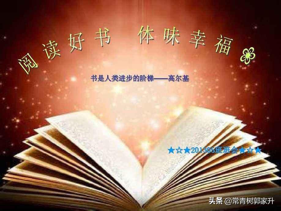 世界地下网站排名前十,地下避雷网回填什么物质?