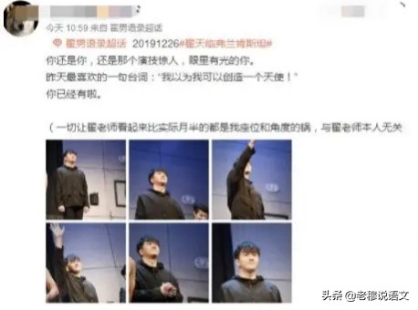 [演员翟天临将复出]翟天临何时复出？