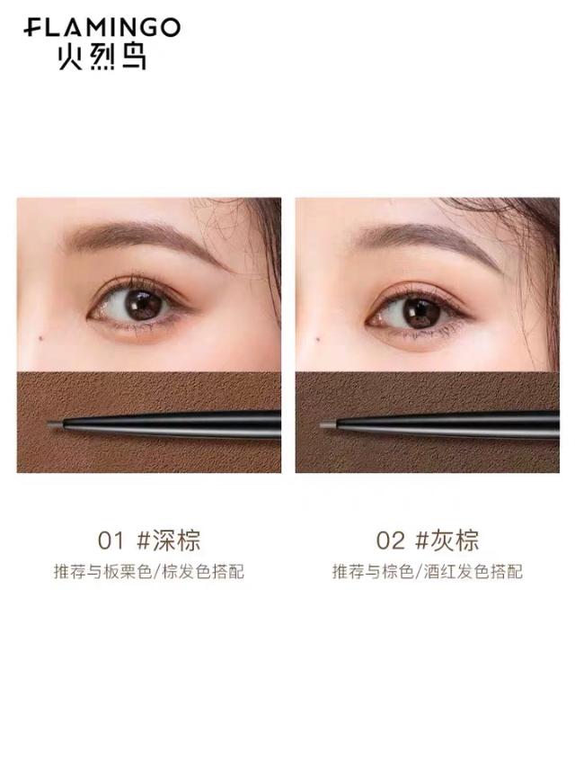 新手小白必学化妆技巧
