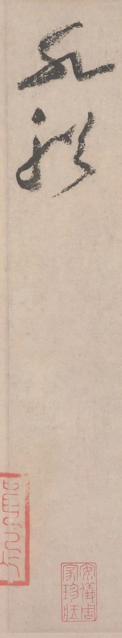 走之各种行书字体