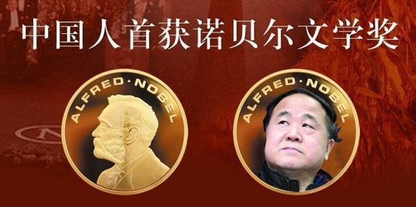 [诺贝尔生奖今日揭晓]诺奖季来了！18年诺贝尔奖陆续揭晓，今年中国会有人获奖吗？