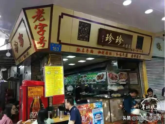 广州市有什么特产美食吗 广州市有什么特产美食吗