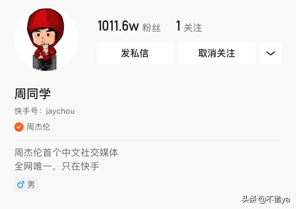 今晚开特马+开奖结果91和周杰伦2日涨粉千万与周杰伦2日涨粉千万是真的吗