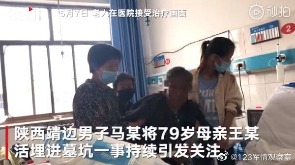 害怕丢工作活埋儿子