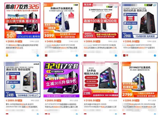 电脑diy电脑diy配置模拟 电脑diy电脑diy配置模拟