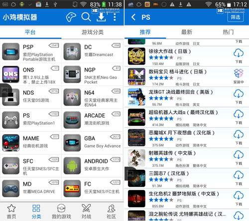 有什么适合安卓平台用手柄玩的游戏推荐吗？