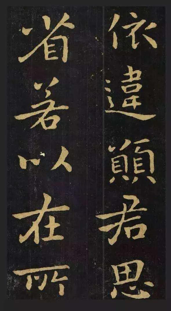 行书用什么字体练