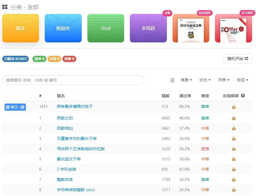 java用什么搭建网站