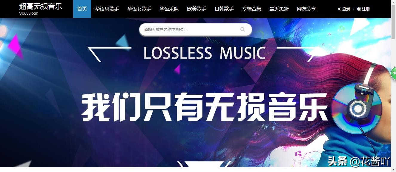 头条上怎么下载歌曲？：下歌