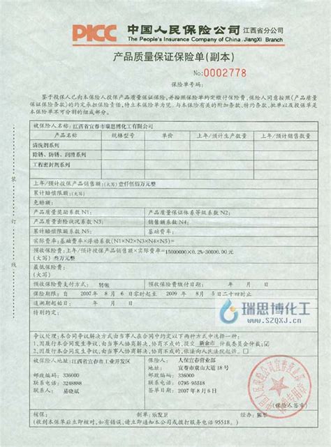 10万车第二年续保多少钱，10万车第二年续保多少钱啊