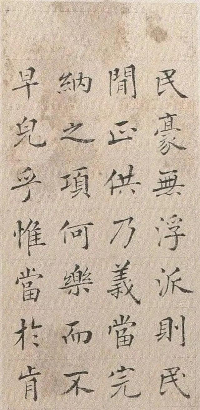 和楷书很像的字体