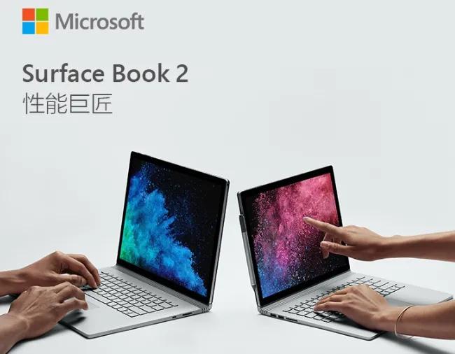 平板电脑是什么平板电脑是什么意思