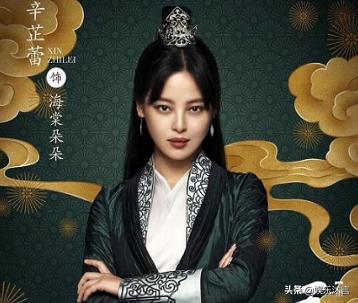 辛芷蕾回应庆余年3（辛芷蕾在庆余年中演谁？）