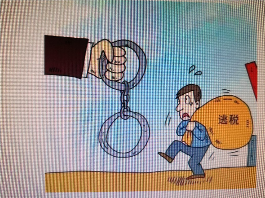 中国税务杂志社：解码数字经济时代下的税法问题与挑战，数字经济时代税务工作的探索