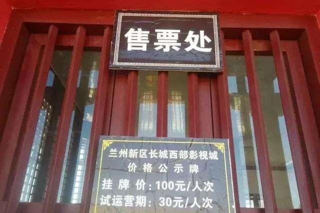 如何看待兰州新区长城影视基地打出汉唐文化？