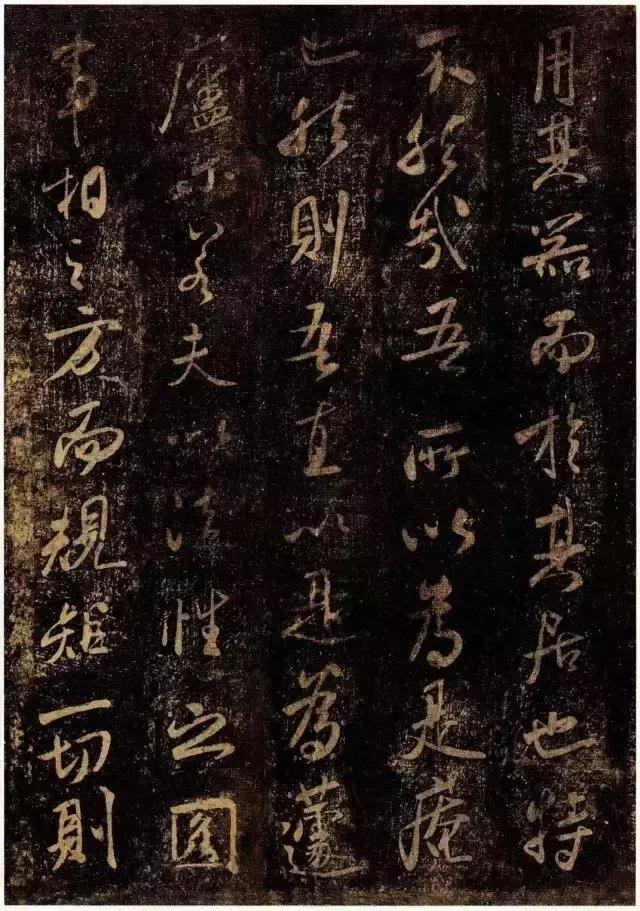 圣教序字体行书