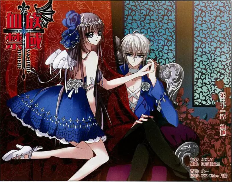 穿越西元3000后漫画全集，穿越西元3000后漫画全集免费阅读