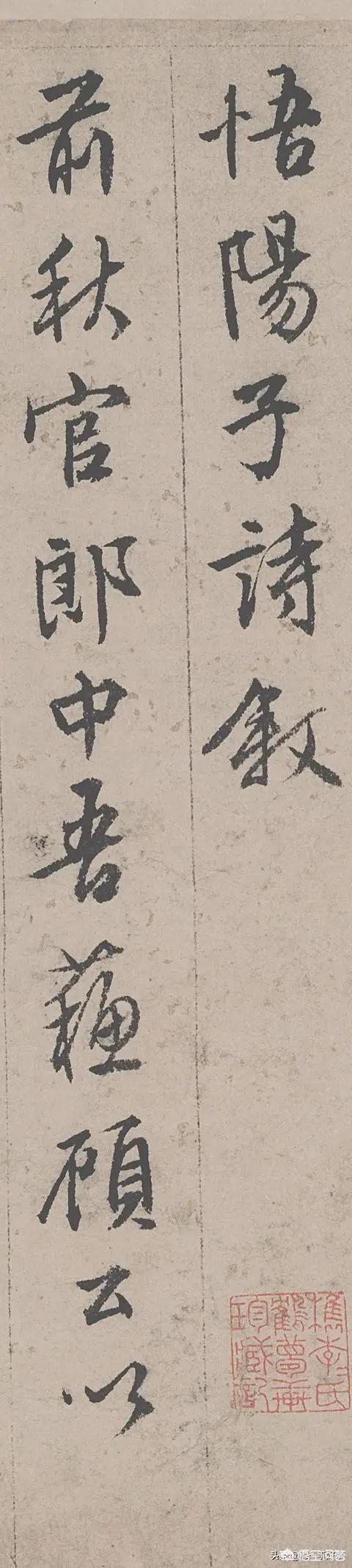 正楷字体毛笔楷书