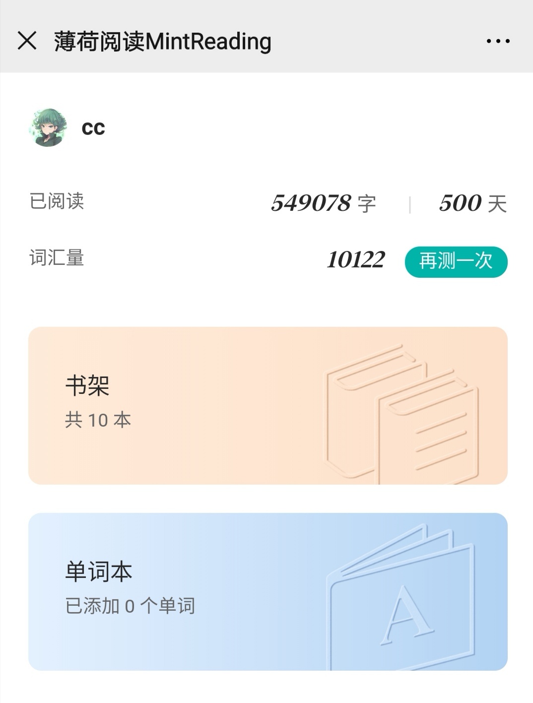 职业app开发工具